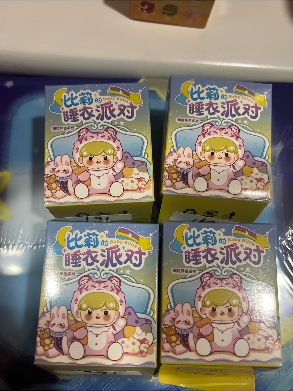 Cute Baby Billie figures 4 open boxes